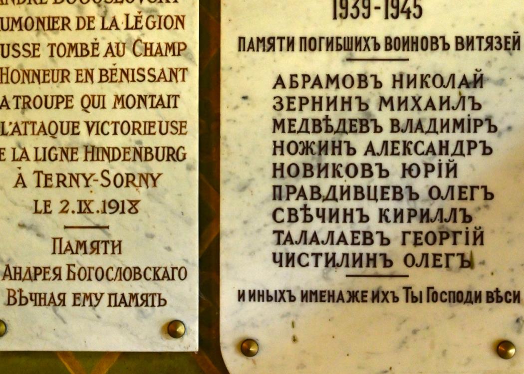 232-Site-funeraires-et-memoriels-14-18-Saint-Hilaire-le-Grand-12062025-©-Christophe-Manquillet