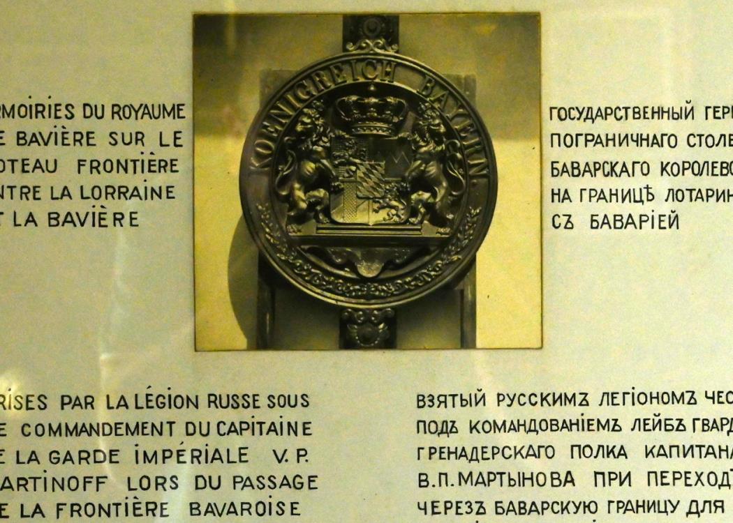 233-Site-funeraires-et-memoriels-14-18-Saint-Hilaire-le-Grand-12062025-©-Christophe-Manquillet